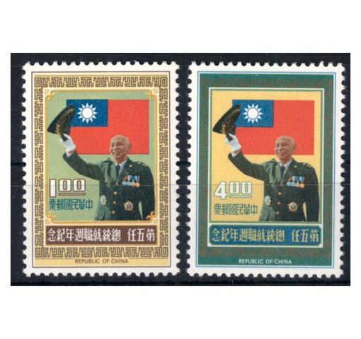 TAIWAN, Anniversary of 5th Return to Office 1973 **