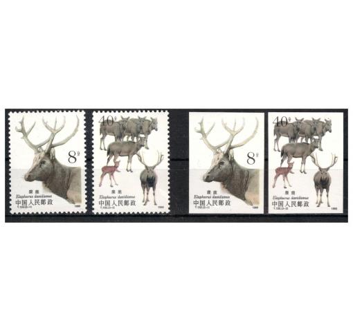 PRC, David´s Deer (T132) 1988 **