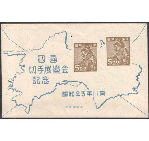 JAPAN, Philatelic Exhibition Shikoku M/S 1948 **