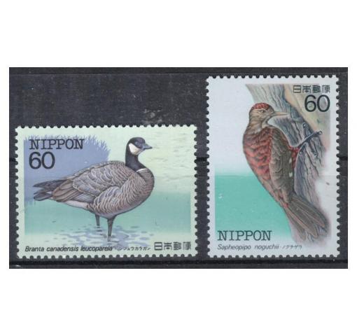 JAPAN, Rare Birds II 1983 **