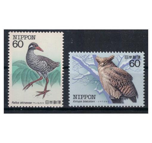 JAPAN, Rare Birds I 1983 **