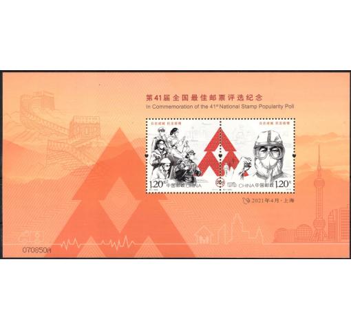 PRC, 41st National Stamp Popularity Poll M/S 2021 **