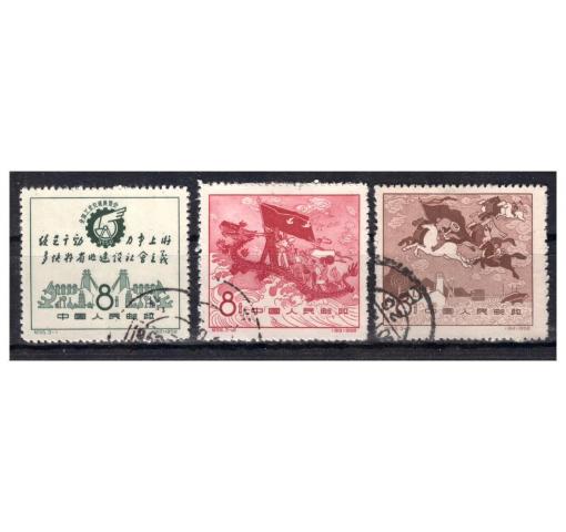 PRC, National Industrial Exhibition (C55) 1958 o