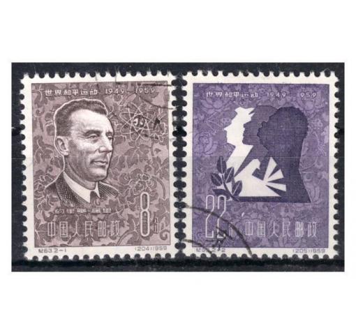 PRC, World Peace Movement (C63) 1959 o