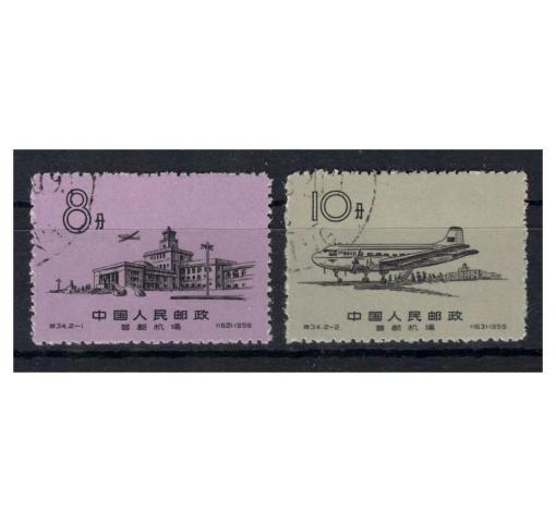 PRC, Beijing Airport (S34) 1959 o