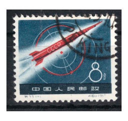 PRC, Moon Rocket (S33) 1959 o