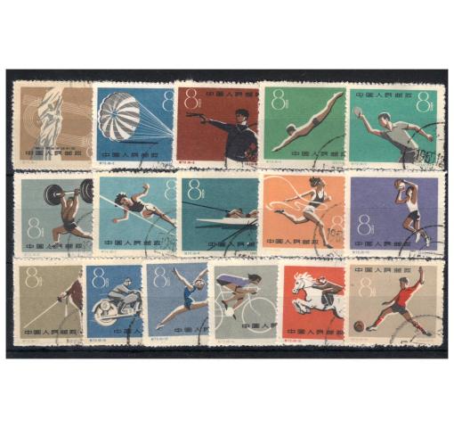 PRC, National Games (C72) 1959 o