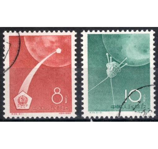 PRC, Space (S39) 1960 o