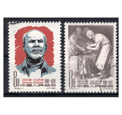 PRC, Dr. Norman Bethune (C84) 1960 o