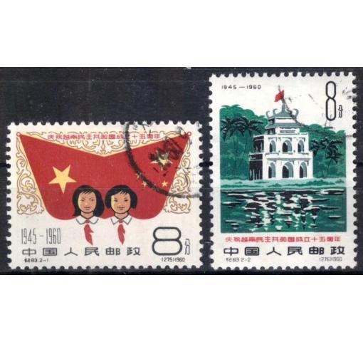 PRC, 15th Anniversary of DR Vietnam (C83) 1960 o