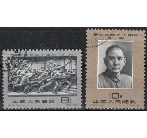 PRC, 50th Anniversary of Revolution (C90) 1961 o