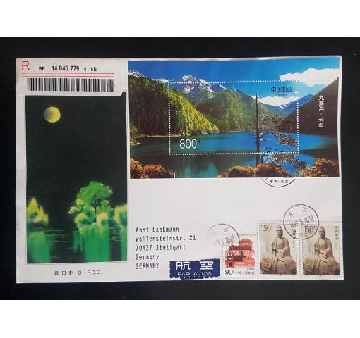 PRC, Jiuzhaigou Valley M/S 1998 FDC