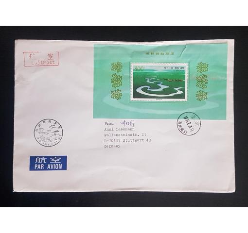 PRC, Xilinguole M/S 1998 FDC