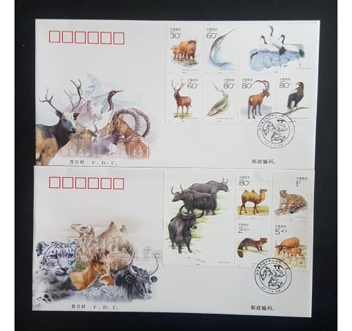 PRC, Animals under Protection 2001 FDC