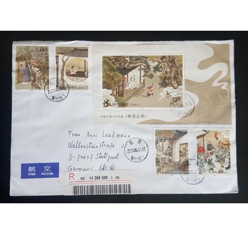 PRC, Chinese Literature Set+M/S 2001 FDC