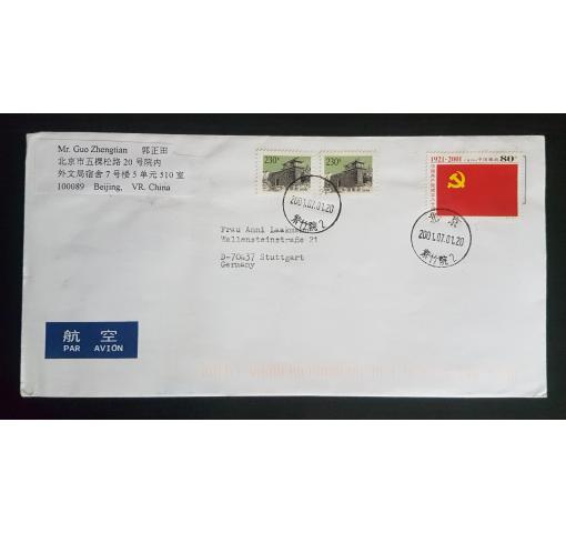 PRC, 80th Anniversary of CCP 2001 FDC