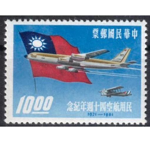 TAIWAN, 40th Anniversary of CAAC 1961 **