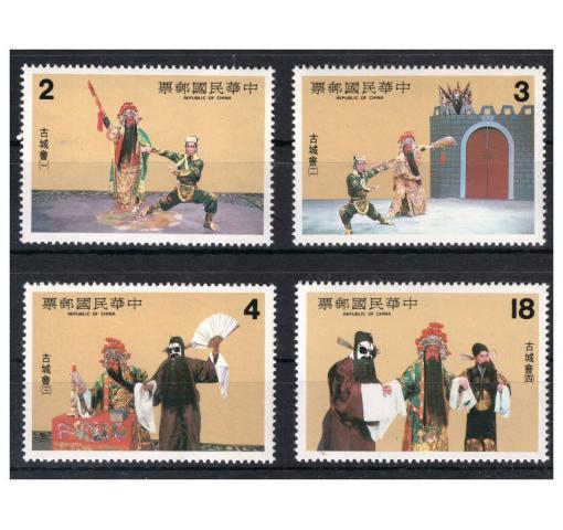 TAIWAN, Chinese Opera 1982 **