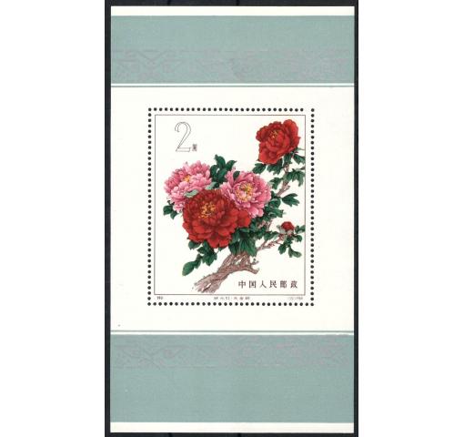 PRC, Peonies M/S (S61m) 1964 **