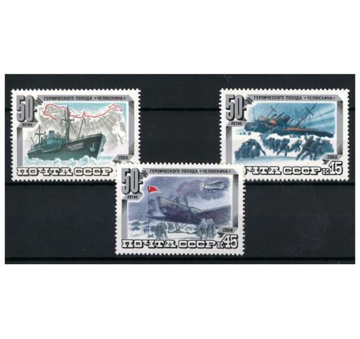 RUSSIA (SU), 50th Anniversary of Rescue of Chelyuskin 1984 **