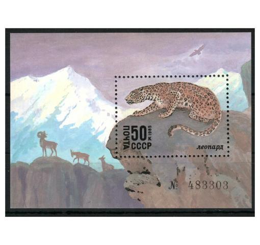 RUSSIA (SU), Protected Animals M/S 1985 **