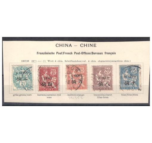 FRANCE, Post Office in China, 2C./5C.-10C./25C. Surcharge on Allegory 1907 o