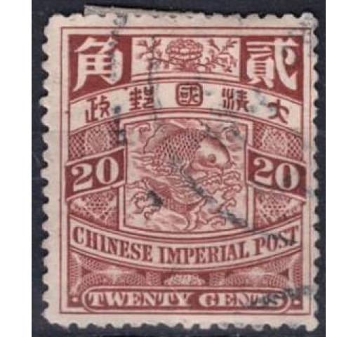 CHINA, 20C. Carp 1898 o