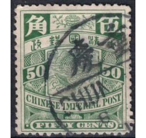 CHINA, 50C. Carp o