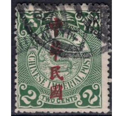 CHINA, 1C. "Republic of China"/Coiling Dragon (Waterlow Opt.) 1912 o