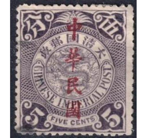 CHINA, 5C. "Republic of China"/Coiling Dragon (Waterlow Opt.) 1912 o