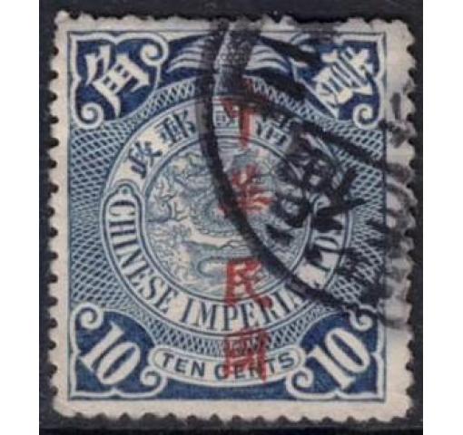 CHINA, 10C. "Republic of China"/Coiling Dragon (Waterlow Opt.) 1912 o