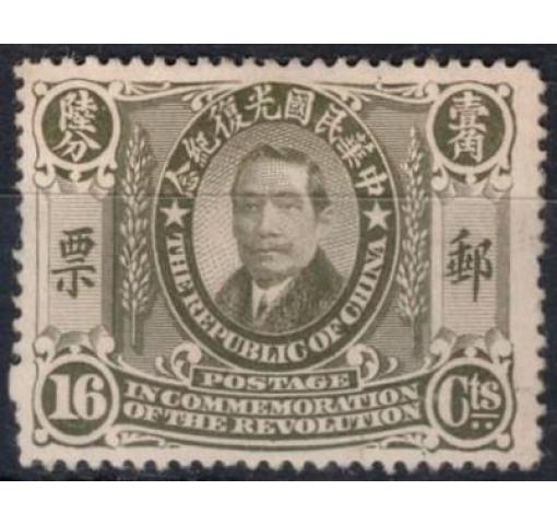 CHINA 16C. Anniversary of Revolution 1912 (*)