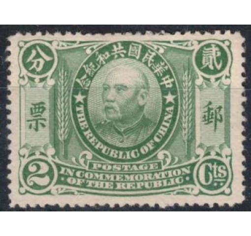 CHINA, 2C. Anniversary of Republic 1912 (*)