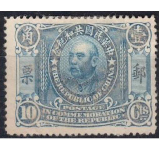 CHINA, 10C. Anniversary of Republic 1912 (*)