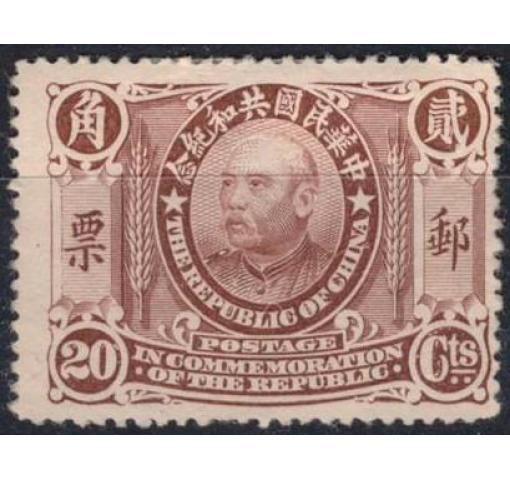 CHINA, 20C. Anniversary of Republic 1912 (*)