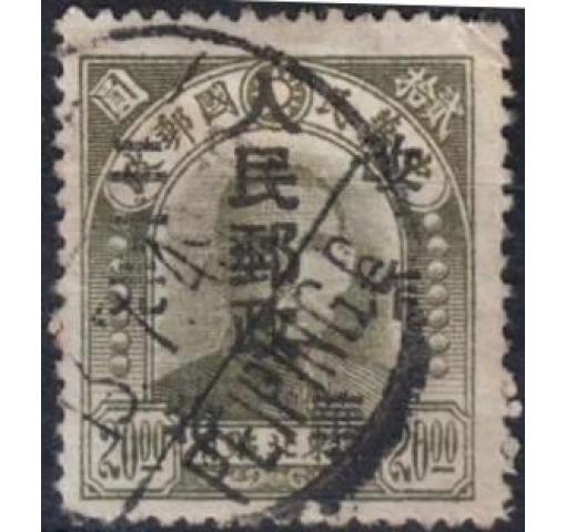 PRC, North China, $20/$20 Dr. Sun Yat-sen 1949 o