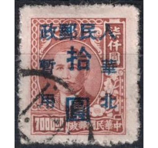 PRC, North China, $10/$7000 Dr. Sun Yat-sen (Plum Blossom Issue) 1949 o