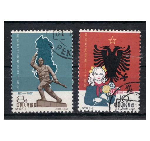 PRC, Independence of Albania (C96) 1962 o