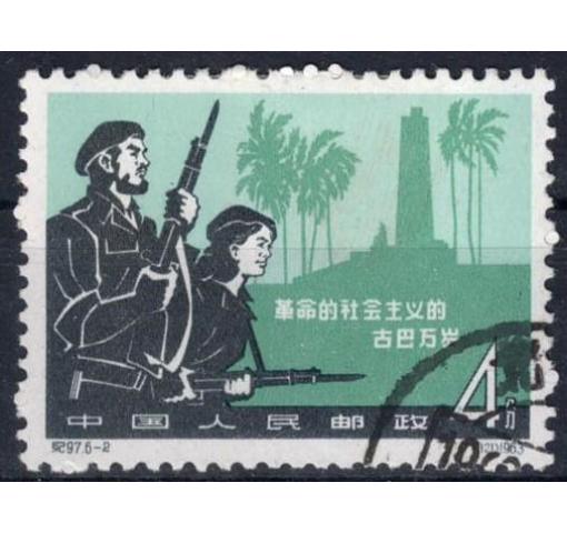 PRC, 4f. Cuban Revolution (ex C97) 1963 o