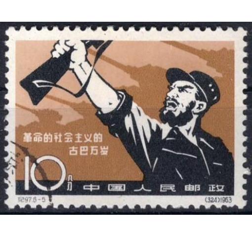 PRC, 10C. Cuban Revolution (ex C97) 1963 o