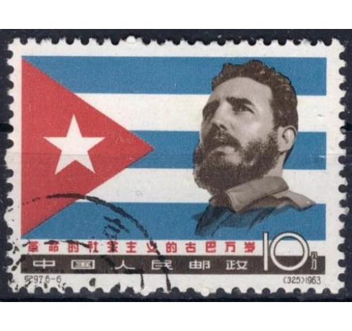 PRC, 10f. Cuban Revolution (ex C97) 1963 o