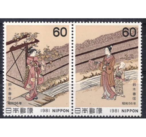 JAPAN, Philately Week 1981 **