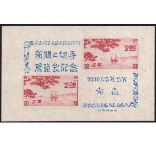 JAPAN, Stamp Exhibition Aomori M/S 1948 **