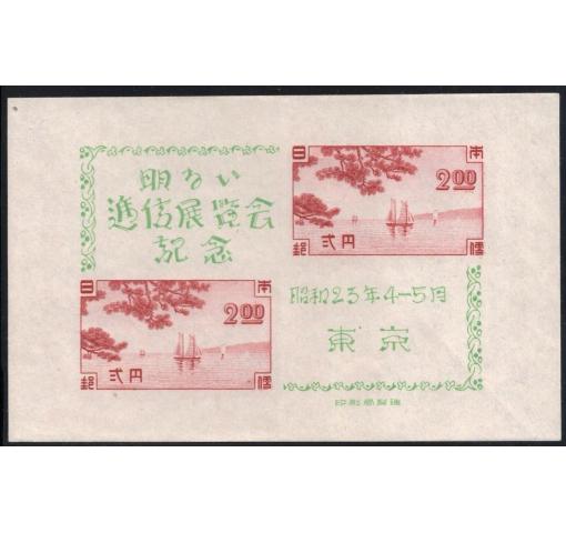 JAPAN, Stamp Exhibition Tokyo M/S 1948 **