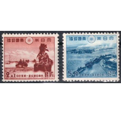 JAPAN, 1st Anniversary of War in Pacific Region 1942 **