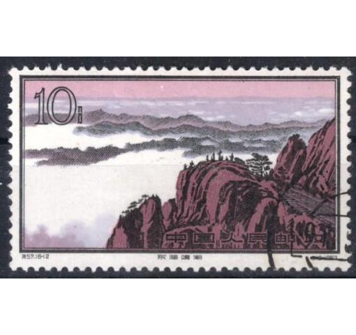 PRC, 10f. Huang-shan (ex S57) 1963 o