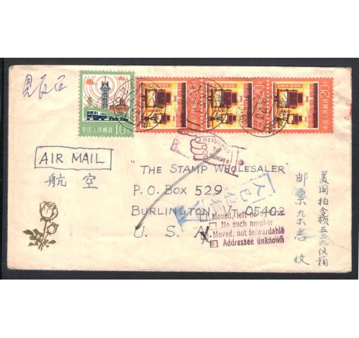 PRC, 10f.+3x 20f. Definitives on Cover 1980