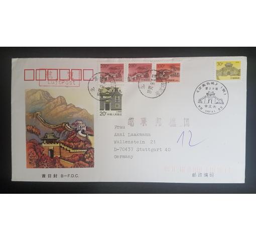 PRC, 30f. Great Wall ex R29) 1997 FDC