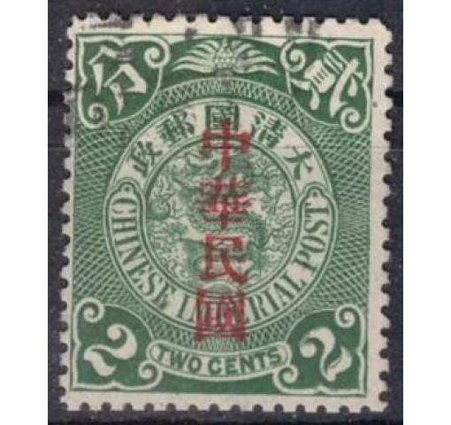 CHINA, 2C. "China Republic"/Coiling Dragon (Stat. Dept. Overprint) 1912 o