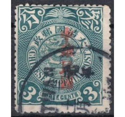 CHINA, 3C. "China Republic"/Coiling Dragon (Stat. Dept. Overprint) 1912 o